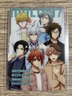 アイナナ IDOLiSH7集合 オータムコレクション メタカ