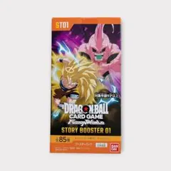 ドラゴンボール フュージョンワールド STORY BOOSTER 01 テープ付