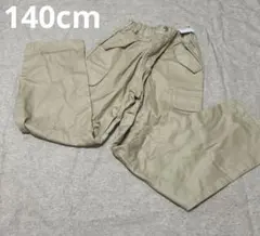 【新品】ベージュのロングパンツ♡140cmのサムネイル