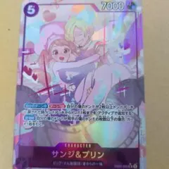 サンジ&プリン：8パックバトル優勝記念品 SR EB02-035 - メルカリ