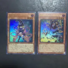 遊戯王　ガガガガールゼロゼロコール　ガガガマジシャンガガガマジック　2枚セット2