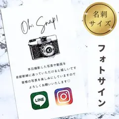 フォトサインウェルカムスペースセットペーパーアイテムウェルカムボード結婚証明書