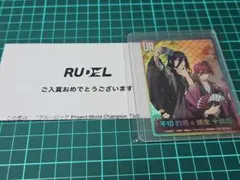 2026年最新】PWC ブルーロック カードの人気アイテム - メルカリ