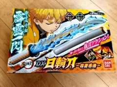 BANDAI DX日輪刀　我妻善逸　鬼滅の刃