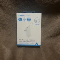 Anker Power Bank 10000mAh コンセント一体型