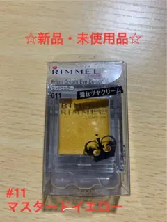 ☆新品☆ リンメル クリームアイカラー マスタードイエローのサムネイル