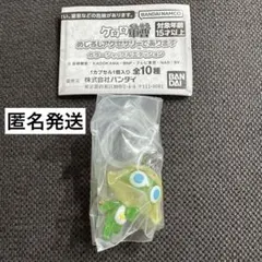 ケロロ軍曹 めじるしアクセサリー　カラーシャッフルver ドロロ兵長　②