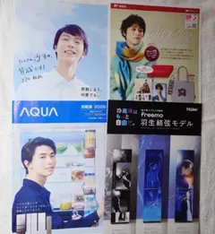 2026年最新】羽生結弦の人気アイテム - メルカリ