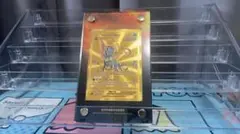 海外ポケモンカード Vaporeon VMAX ゴールド
