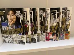 トリリオンゲーム 1~10巻セット