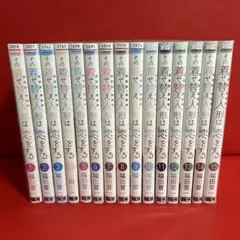 2026年最新】その着せ替え人形は恋をする 漫画 全巻の人気アイテム