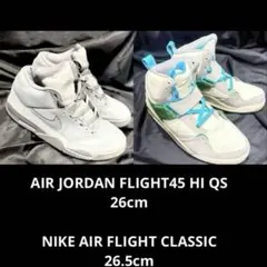 NIKE フライト 二足 コレクションアイテム 加水分解あり