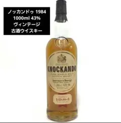 ウイスキー ノッカンドゥ 1984 1000ml 43%　古酒　ヴィンテージ ウイスキー ノッカンドゥ 1984 1000ml 43% 古酒 ヴィンテージ - メルカリ