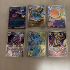 ポケモンカード拡張パック30th CELEBRATIONゲンガーEX
