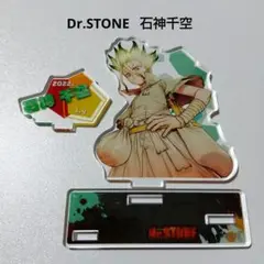 アクリルフィギュアコレクション 冒険 Dr.STONE 石神千空 錬金術師