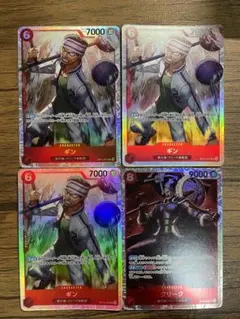 ワンピースカード 神の島の冒険 ギン クリーク SR 4枚セット