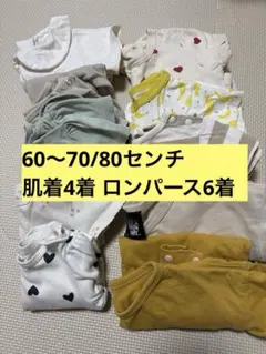 ベビー　70〜80 10着セット