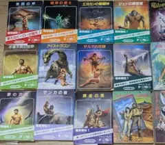 海外SFミステリー傑作選7 「液体インベーダー」 R・M・ファーリー