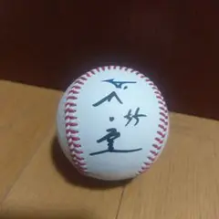 2025年最新】村上宗隆 サインボールの人気アイテム - メルカリ