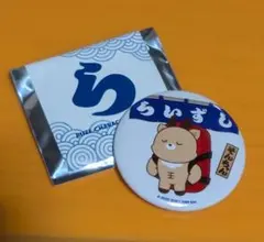 RIIZE らいずし ランダム缶バッジ　ソンチャン①