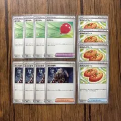 ポケモンカード　ふうせん　なかよしポフィン　ボスの指令
