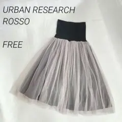 URBANRESEARCHROSSO　チュールスカート　ベアトップワンピースのサムネイル