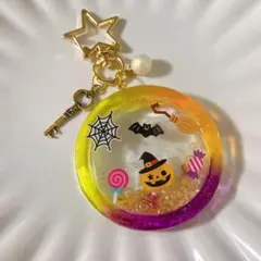 シャカシャカシェイカー レジンキーホルダー ハロウィン 鍵チャーム 星型チャーム