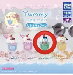 サンリオ Yummy! スイーツマスコット ハンギョドン