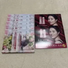 ラシェリエ コンディショニング ルシェリ リンクルリペア 化粧水 乳液 サンプル