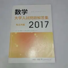 2025年最新】箕輪浩嗣の人気アイテム - メルカリ