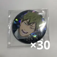 死滅回遊 呪術廻戦 TOHO ホログラム缶バッジ Vol.2 禪院直哉 30点