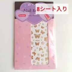 ☆Nail Stickers for Self-Nail Art - Easy to Apply, Just Stick On, Gel Nail Art Supplies