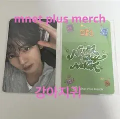 ハンユジン 犬の耳 トレカ ZEROBASEONE