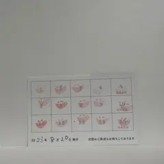 15ポイント】アニメイトカフェ☆アニカフェ☆スタンプカード☆ポイント