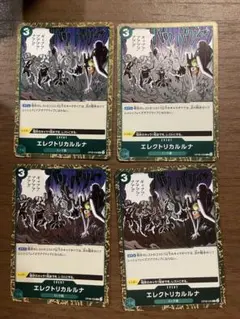 エレクトリカルルナ R4枚セット ワンピースカード - メルカリ