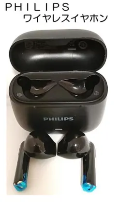 PHILIPS ワイヤレスイヤホン 本体 ブラックのサムネイル
