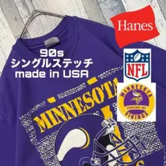 【USA製】90s Hanes NFL ミネソタ・バイキングス Tシャツ XL