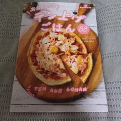 Item thumbnail for item 60244370-9687-48b4-8f3e-4fb18bcfeaee