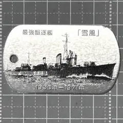 lotokun様 リクエスト 3点 まとめ商品