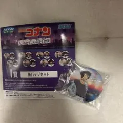 セガ ラッキーくじ 名探偵コナン Neo City Pop I賞缶バッジセット