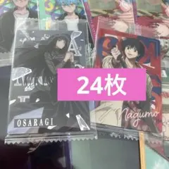 SAKAMOTODAYS ウエハースカード　ウエハース　カード　まとめ　サカモト