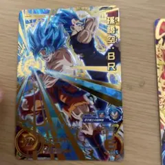 2025年最新】ドラゴンボールヒーローズ 孫悟空brの人気アイテム - メルカリ