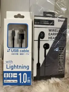 【SET】ウィルコム Apple認証 ライトニングケーブル ワイヤレスイヤホン