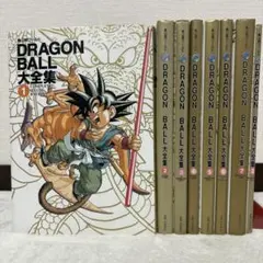ドラゴンボール旧装版 全巻セット 1.2.6巻以外初版 鳥山明 漫画 - メルカリ