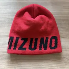 MIZUNO レッド ニット帽　ユニセックス