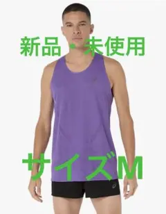 アシックス　METARUNシングレット M