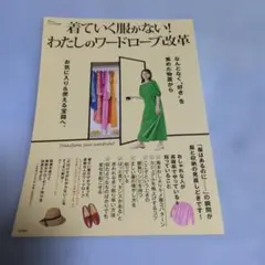 ぷよ子様 リクエスト 2点 まとめ商品