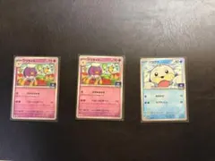 ポケモンカード プロモカード　フワライド パウワウ 3枚セットのサムネイル