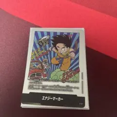 ドラゴンボール フュージョンワールド エナジーマーカー E-47 - メルカリ