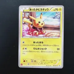 あったかピカチュウ：ユニクロ：Kポケモンヒートテッククルー